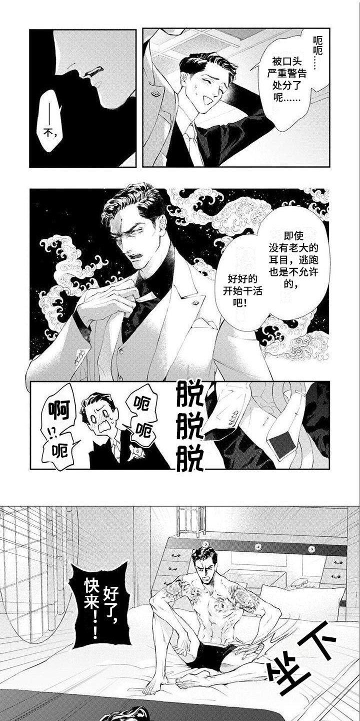 第12话0