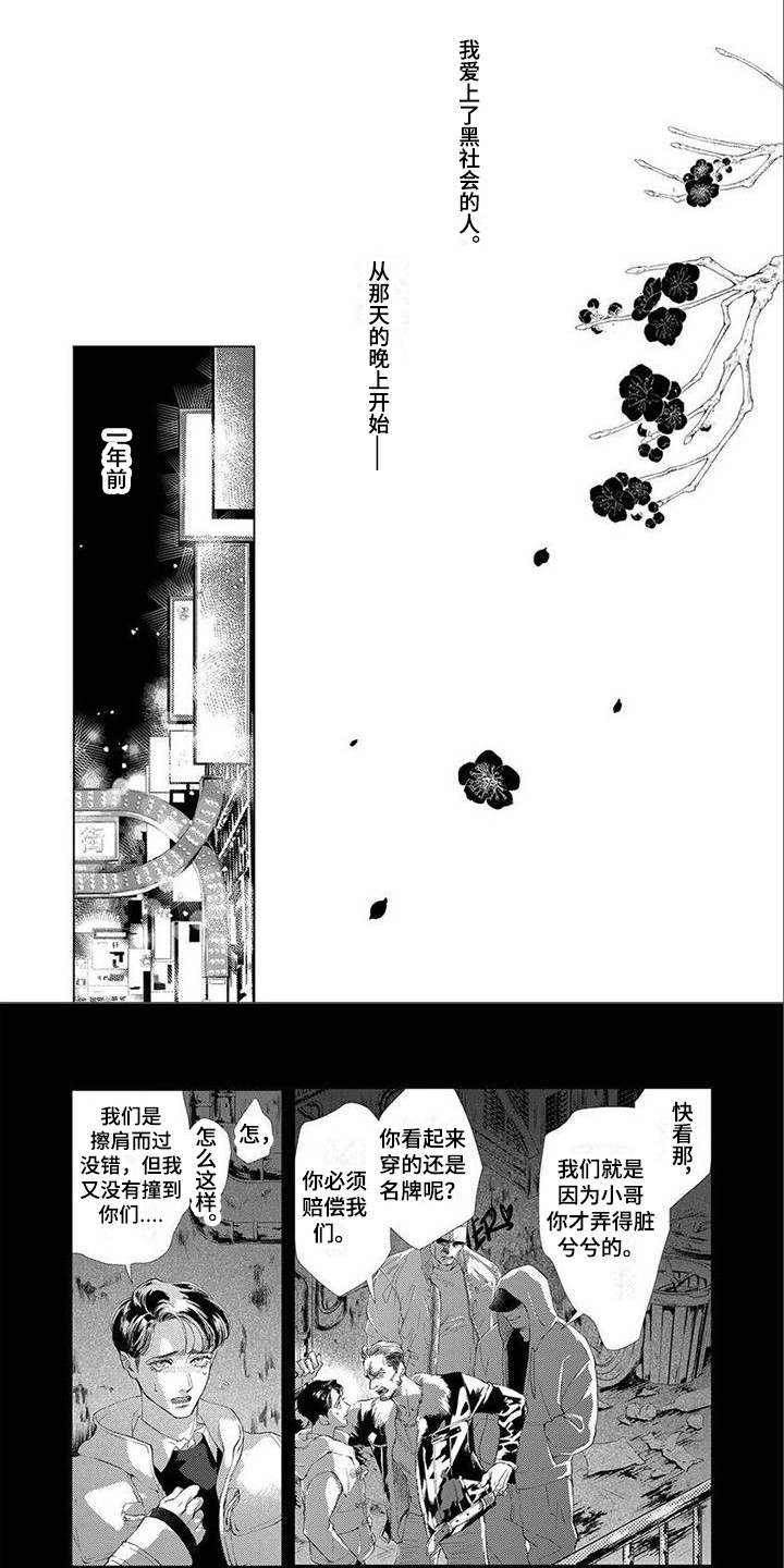第11话0