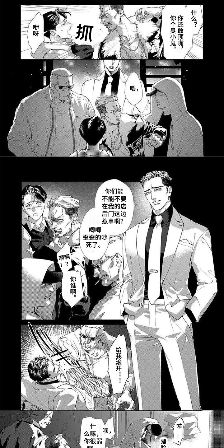 第11话1
