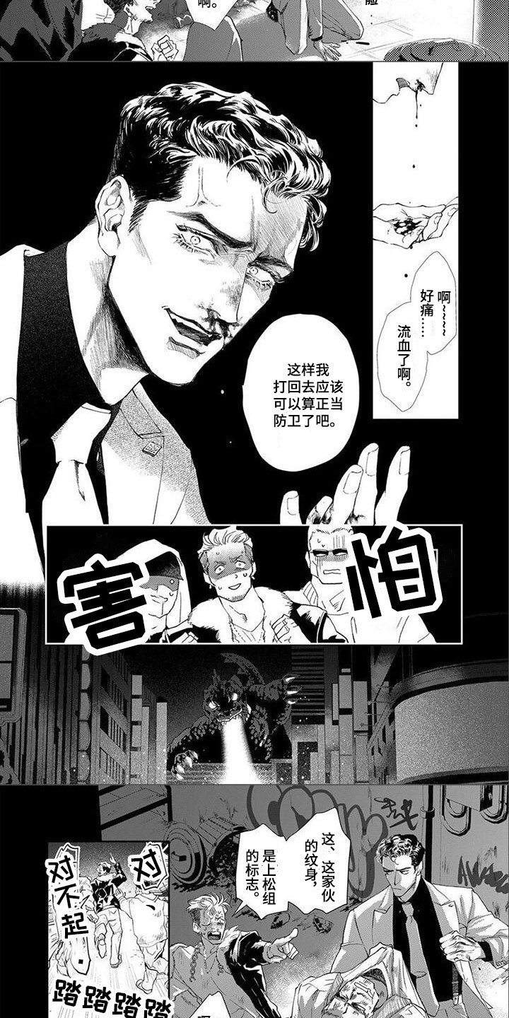 第11话2