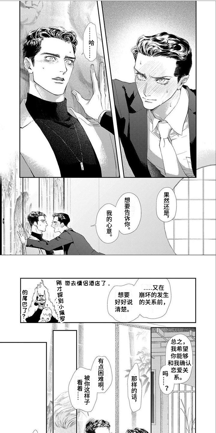 第10话0