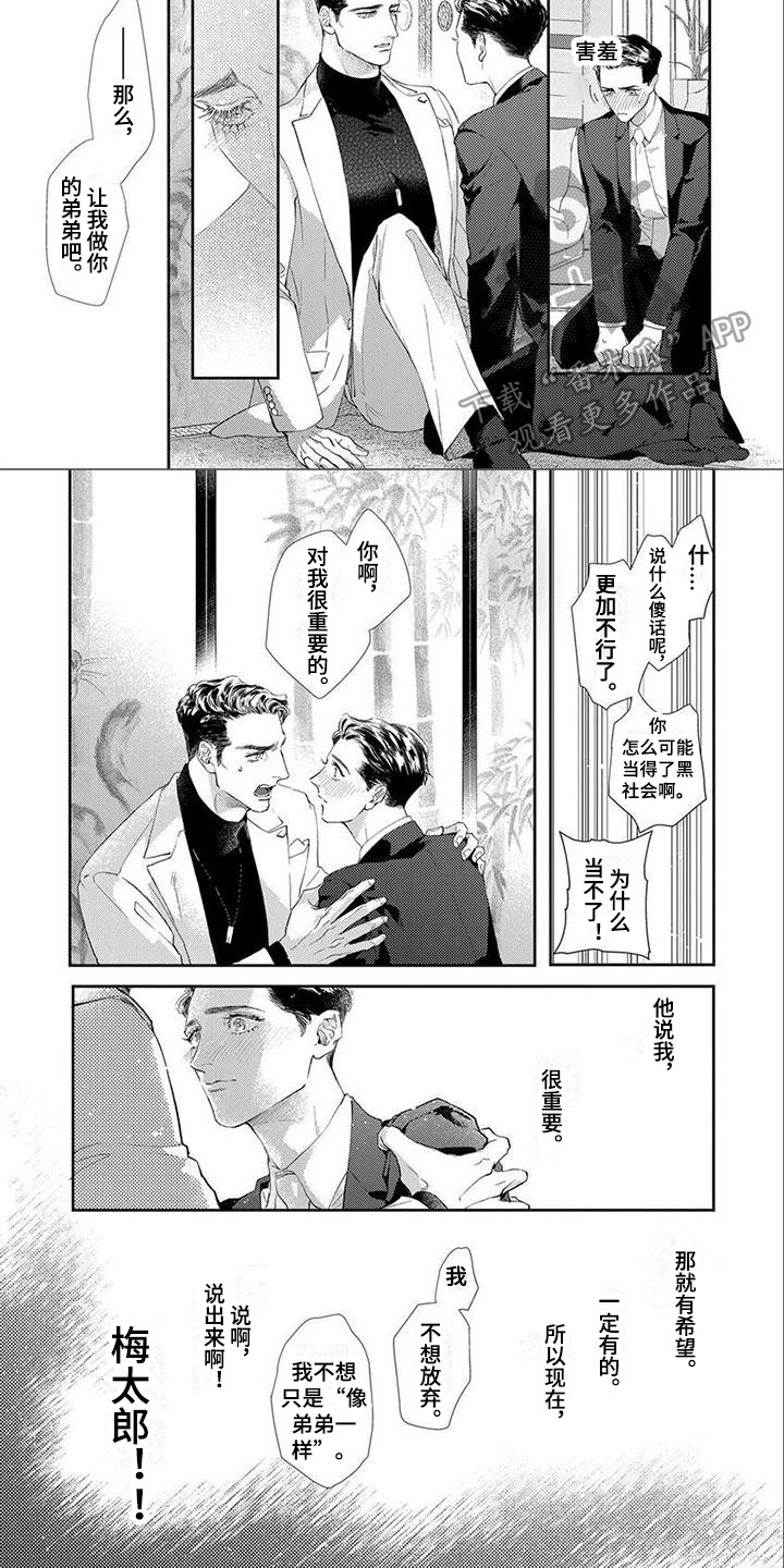 第10话1