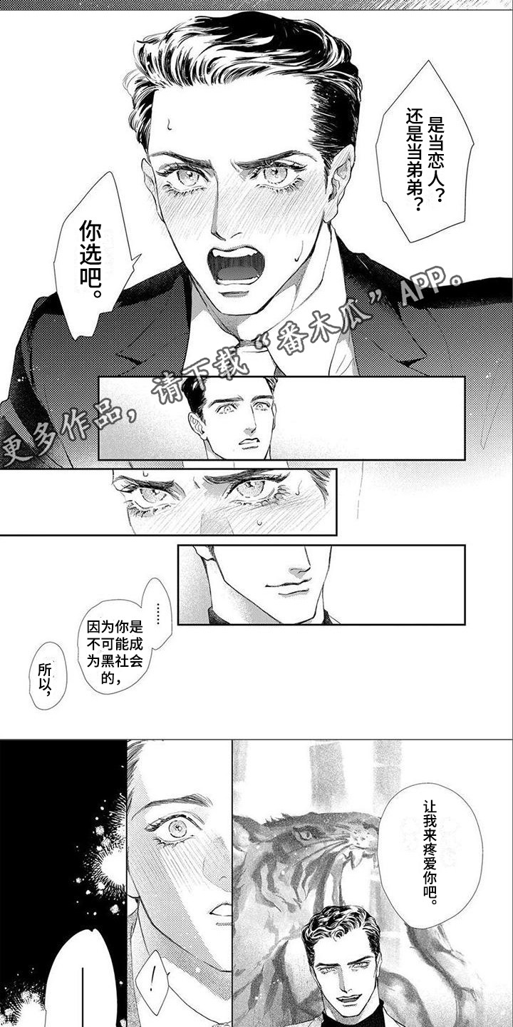 第10话2