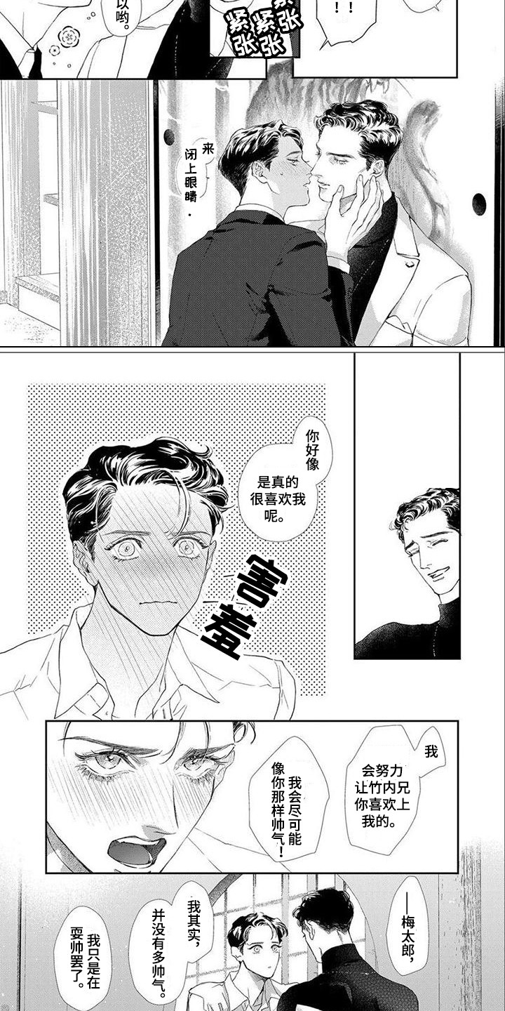 第10话5
