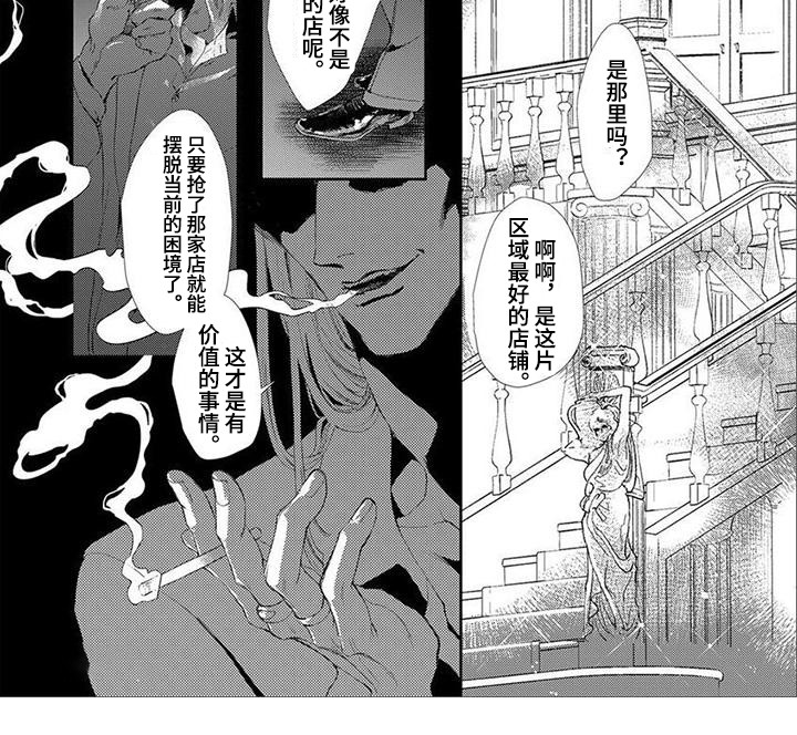 第10话7