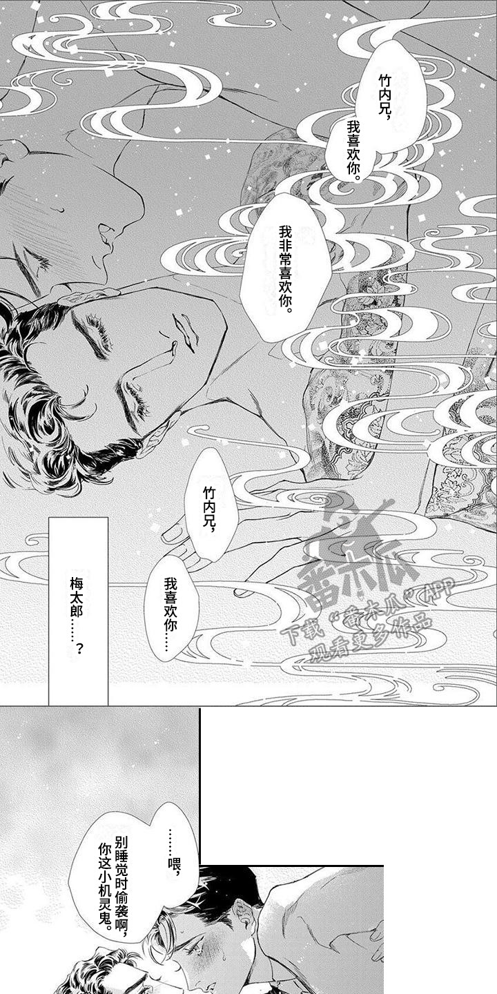第9话0