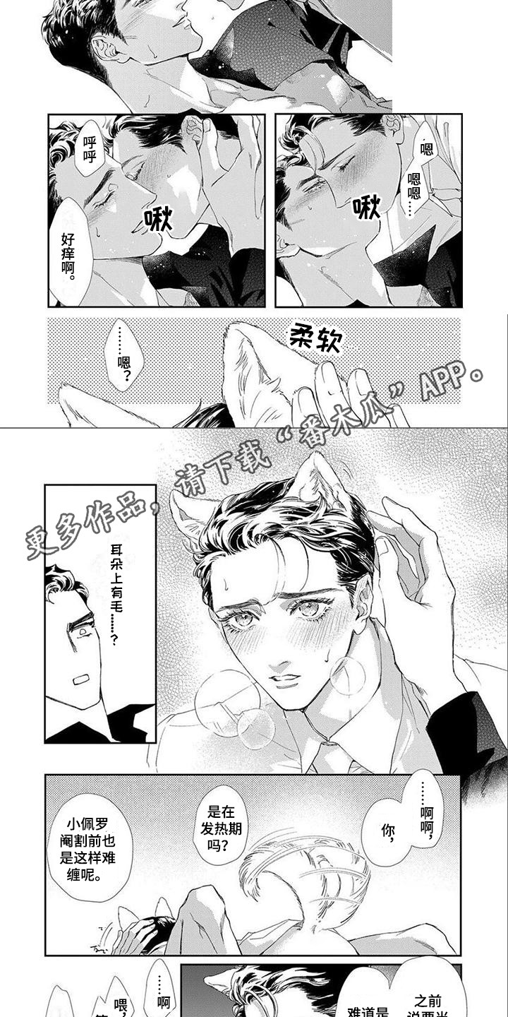 第9话1