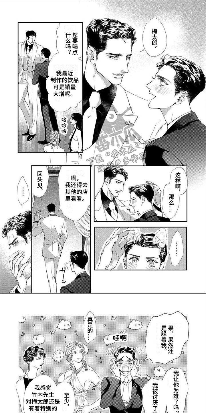第8话0