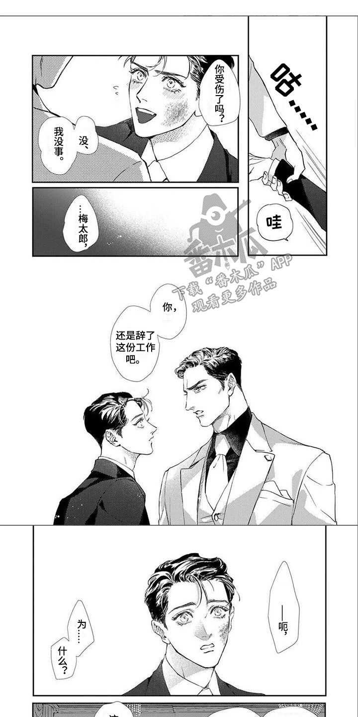 第7话0