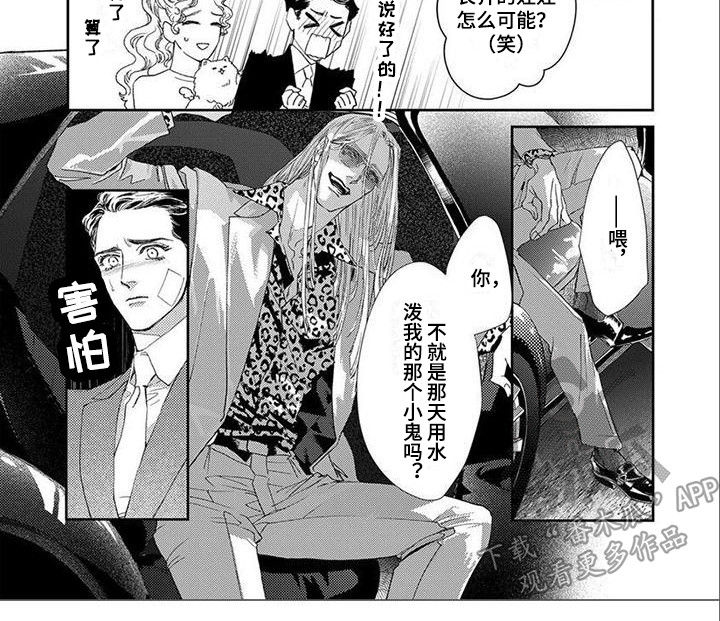 第7话6