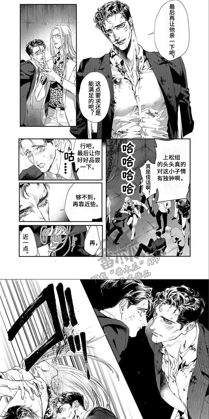 第5话0