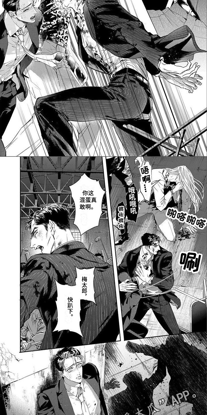 第5话1