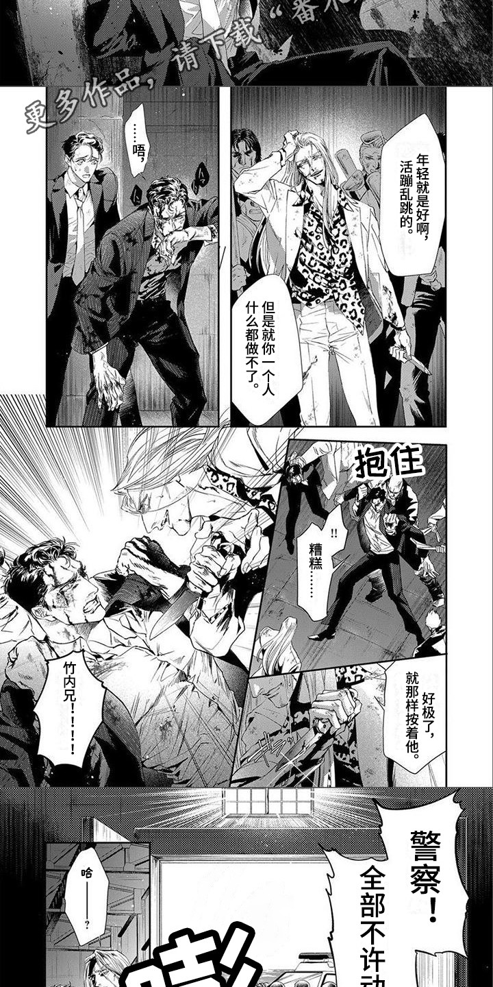 第5话2