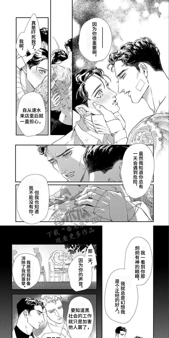 第4话0