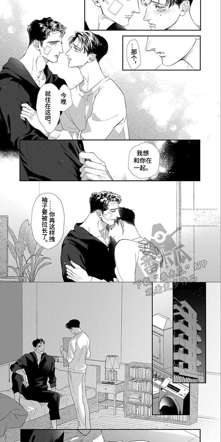 第4话5
