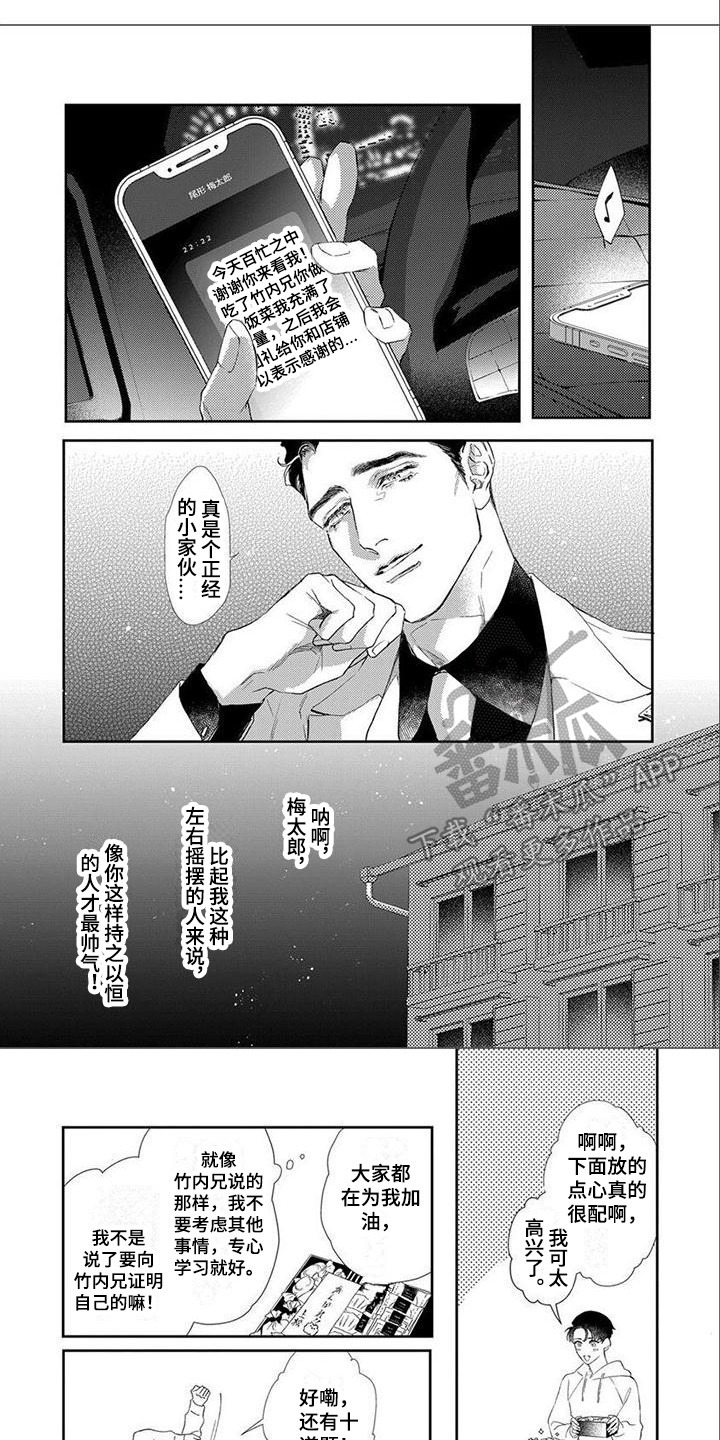 第2话0