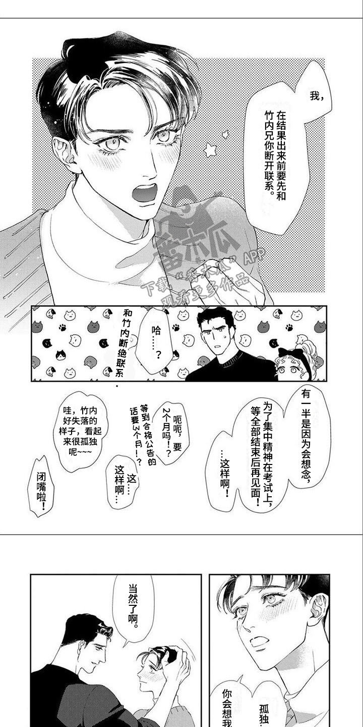 第1话0