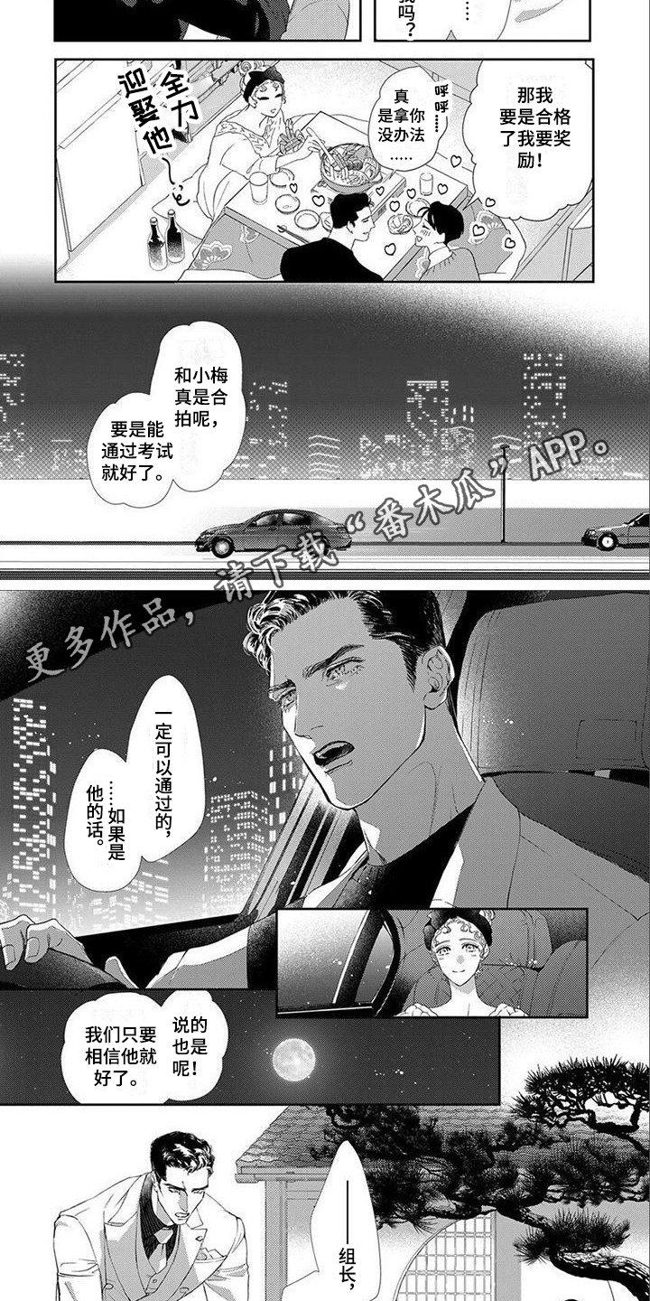 第1话1