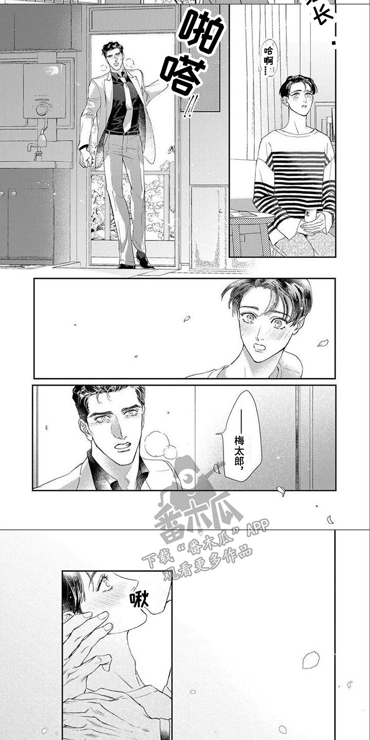 第1话5