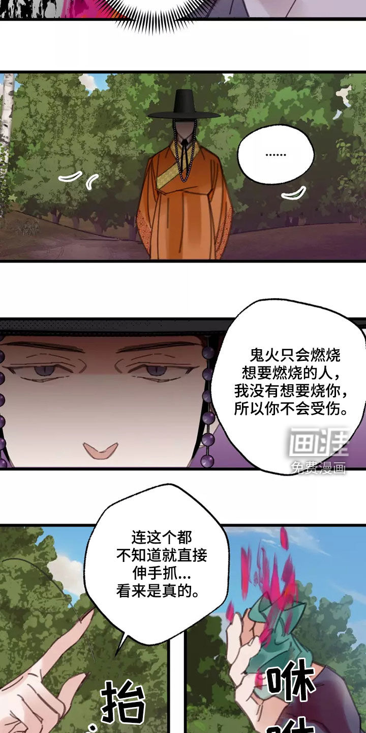 第44话1