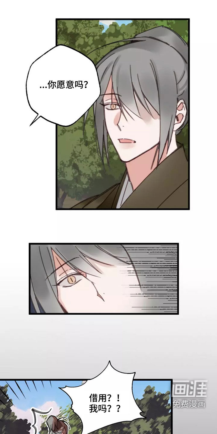 第44话12
