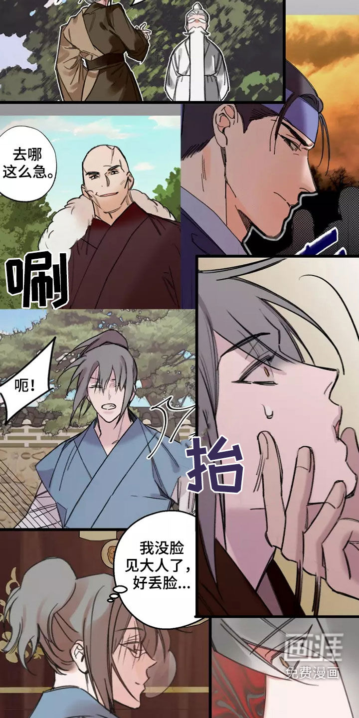 第44话13