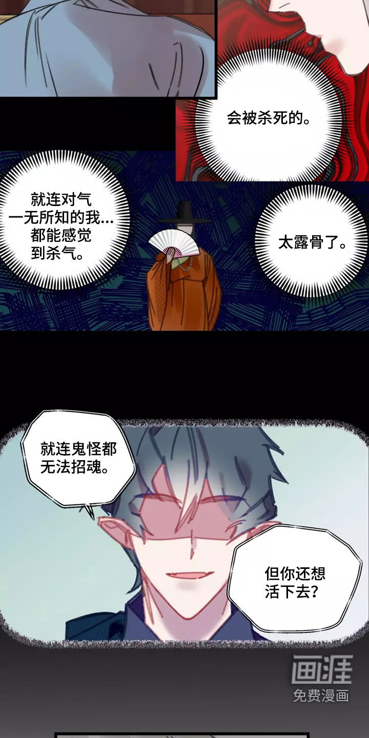 第44话14