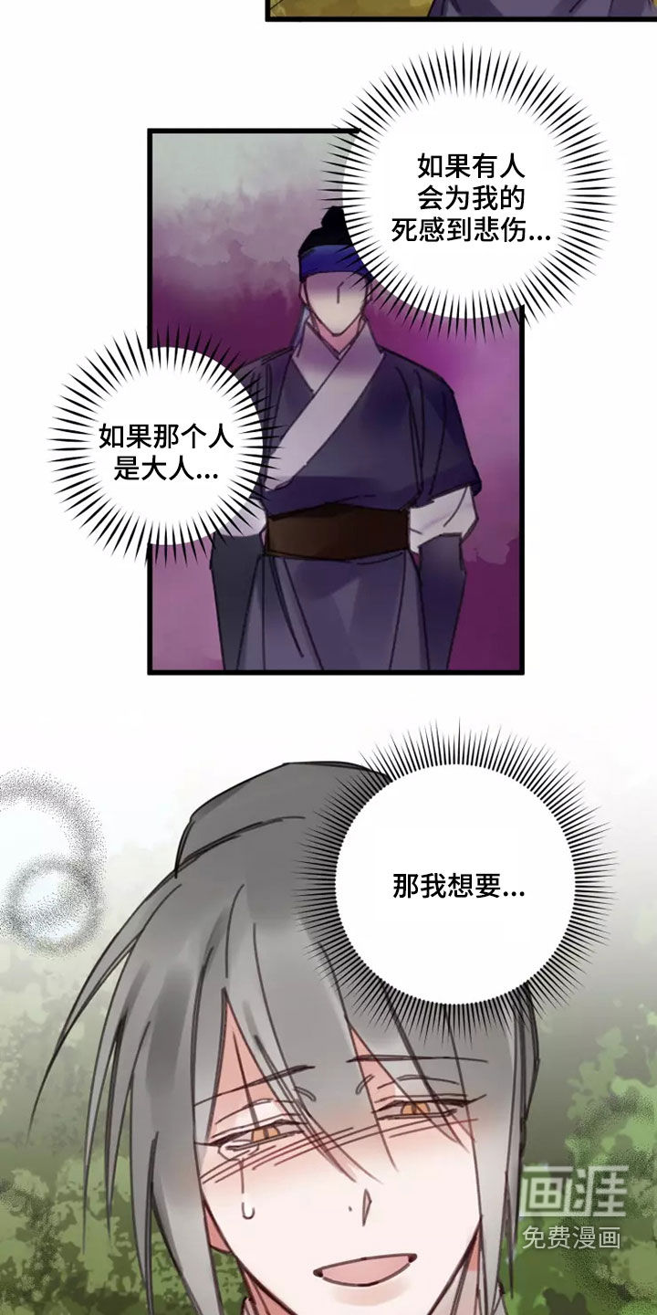 第44话16