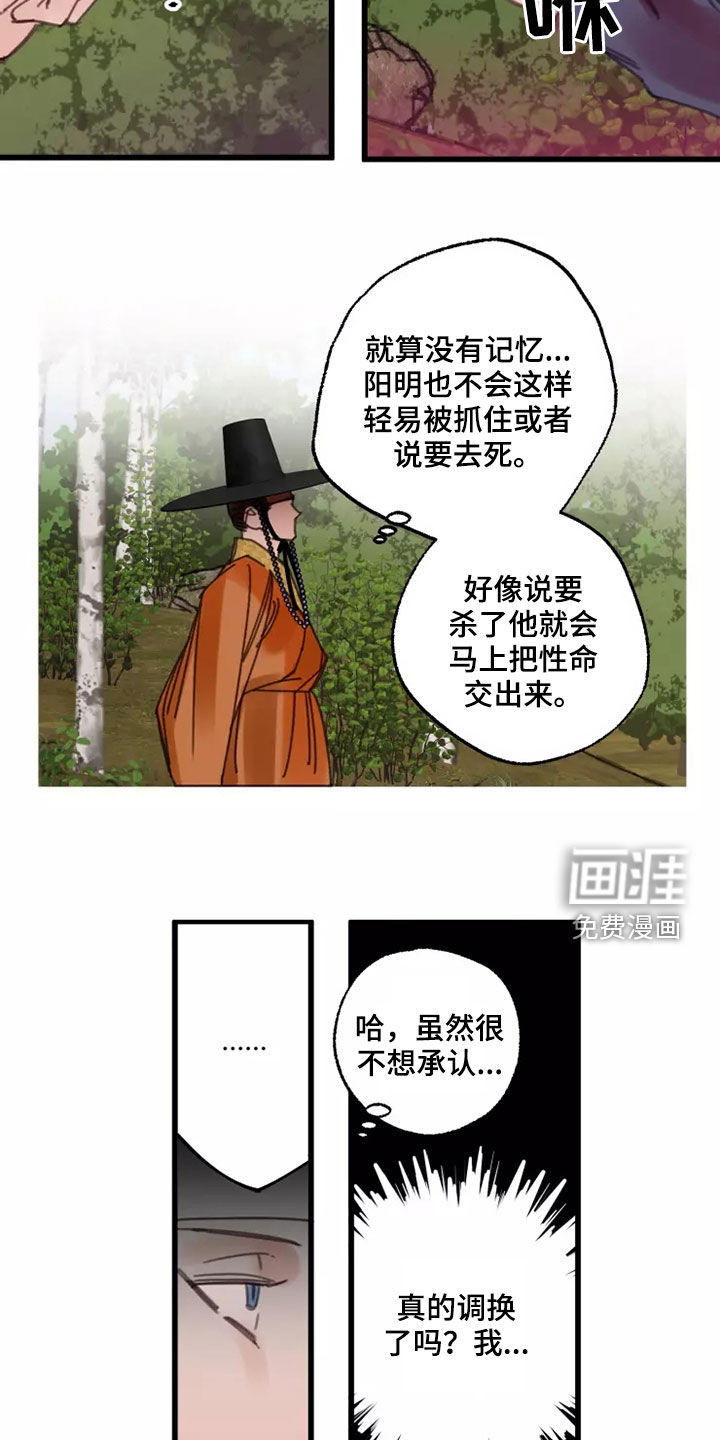 第44话2