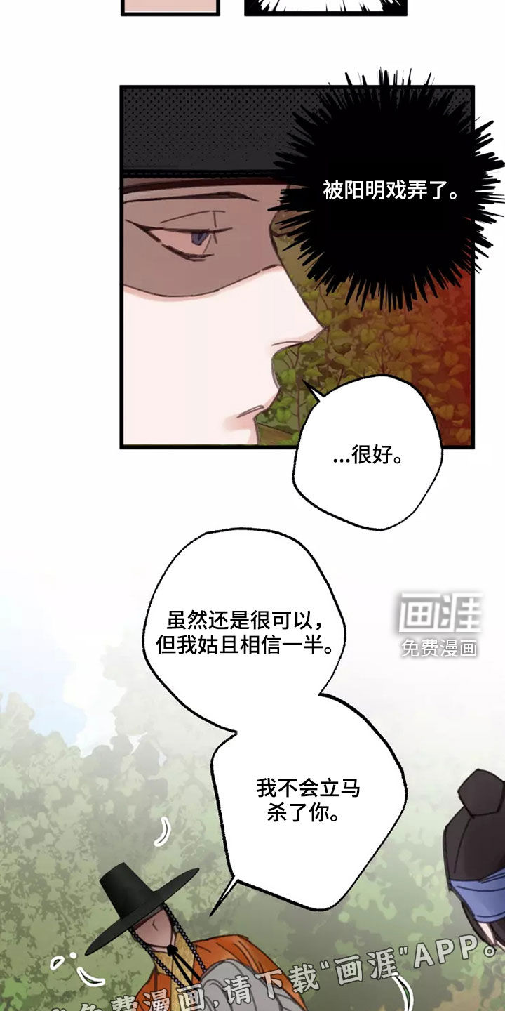 第44话3