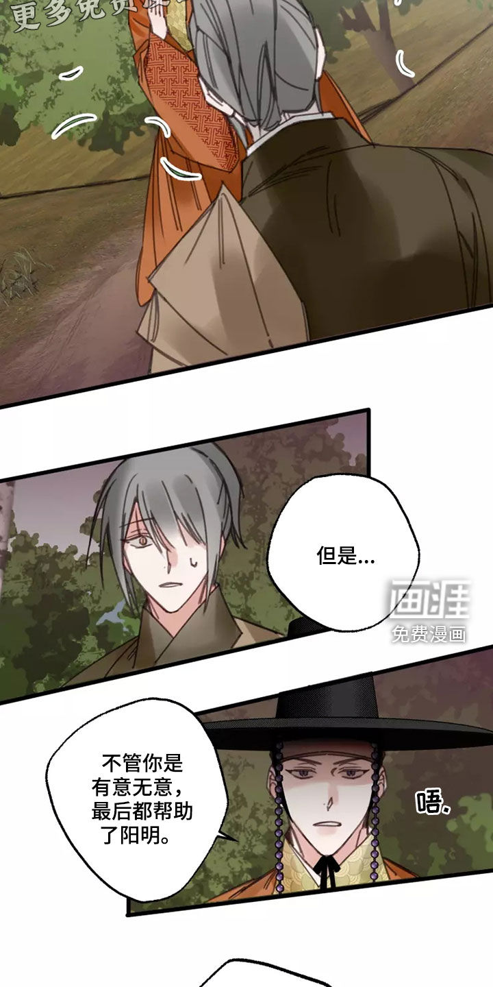 第44话4