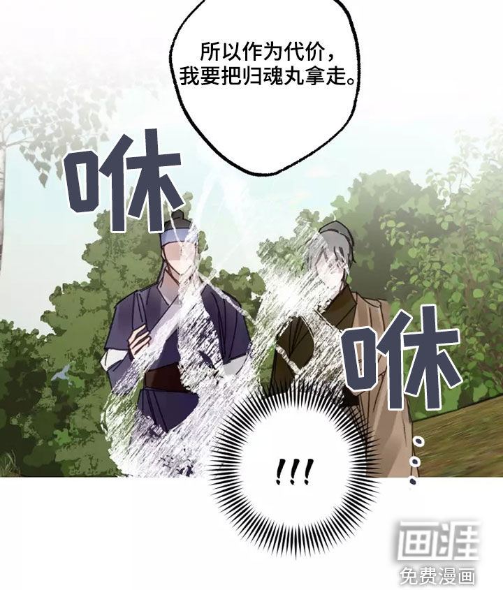 第44话5