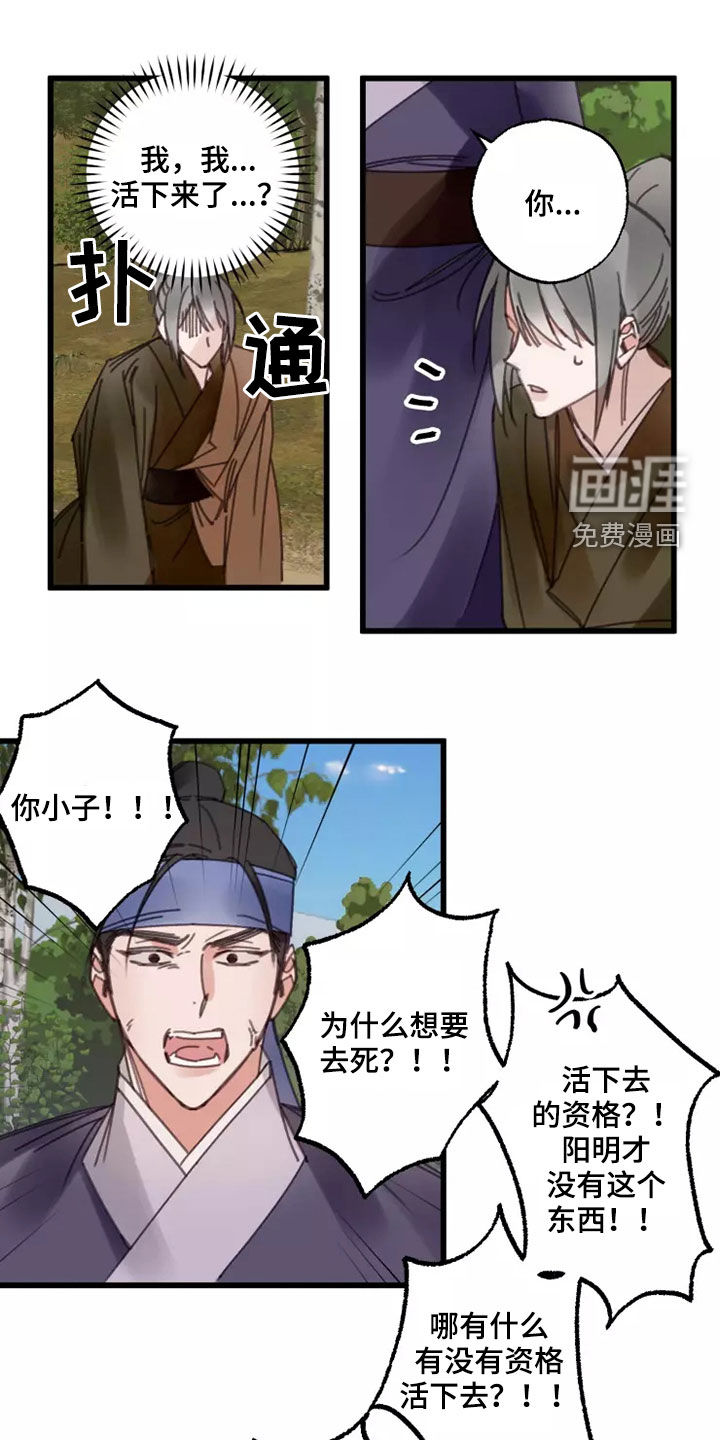 第44话6