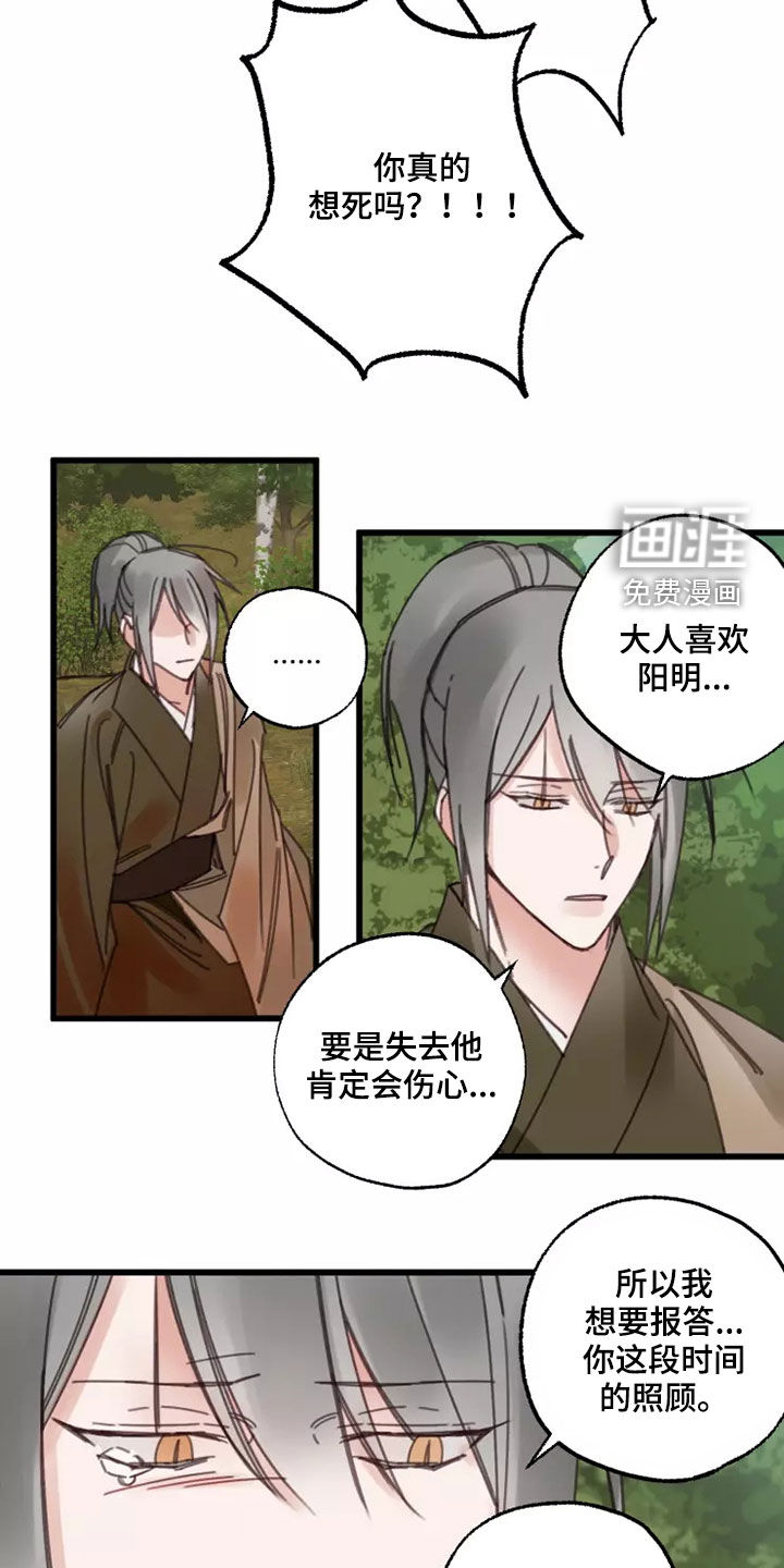 第44话7