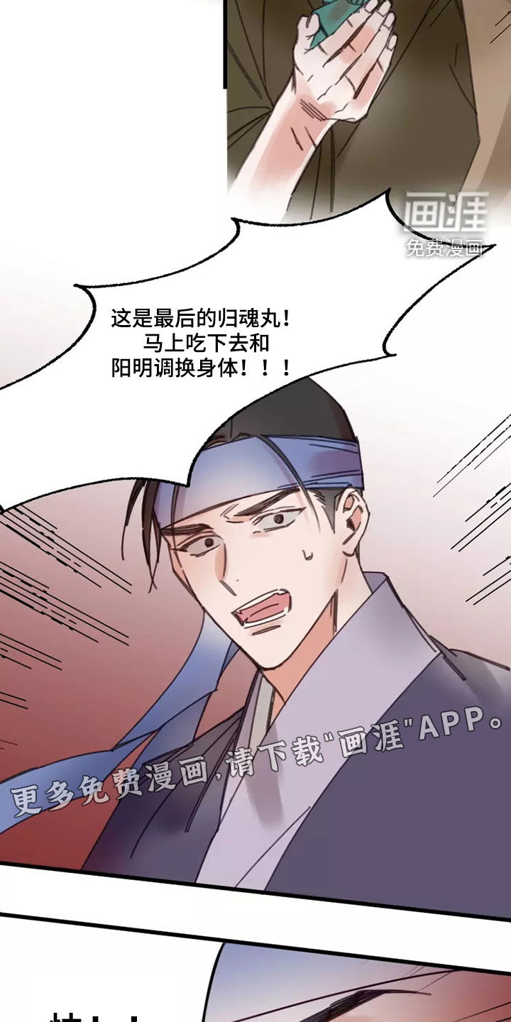 第43话1