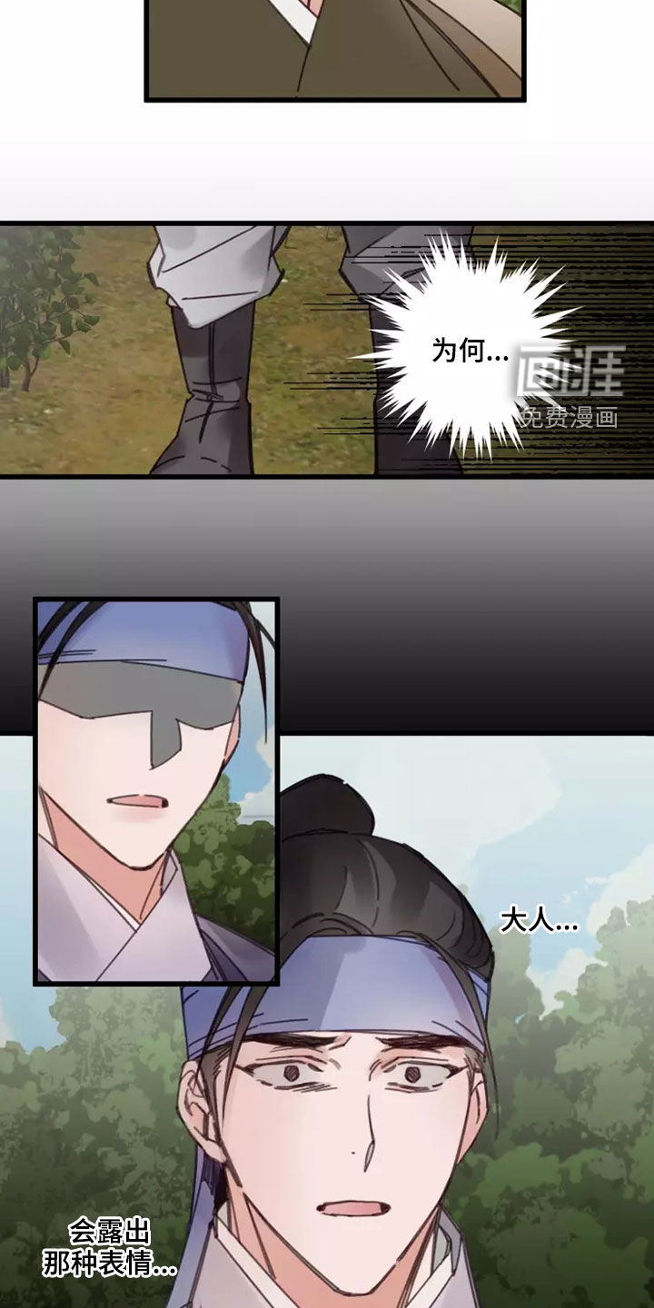 第43话11