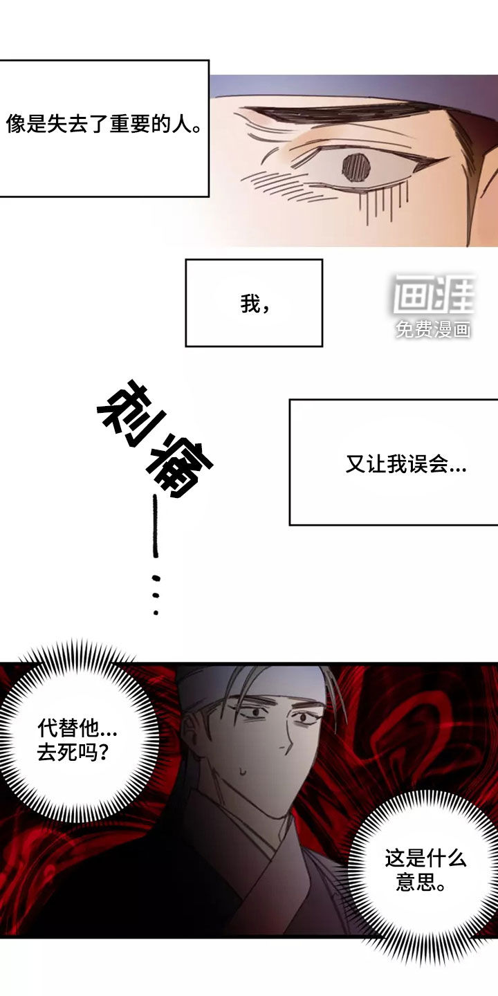 第43话13
