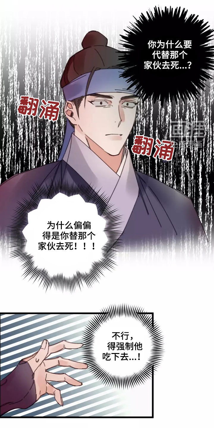 第43话14