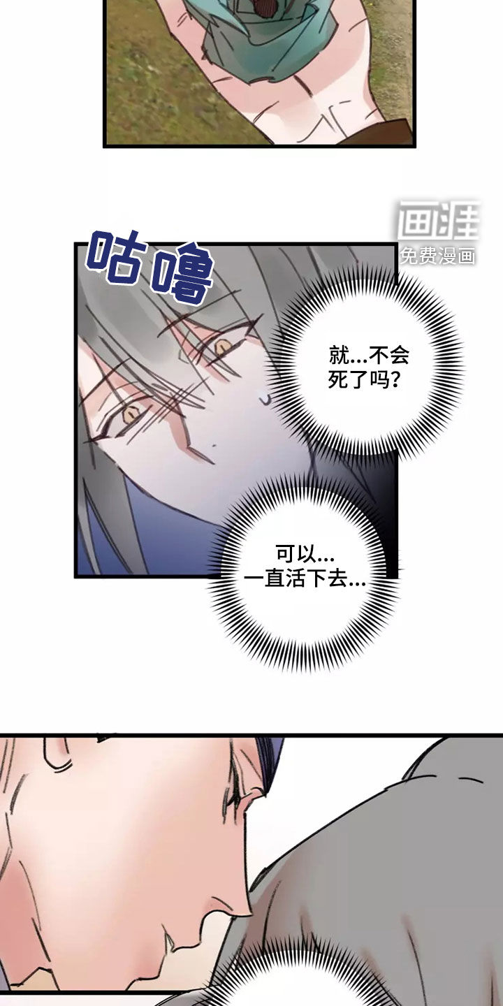 第43话3