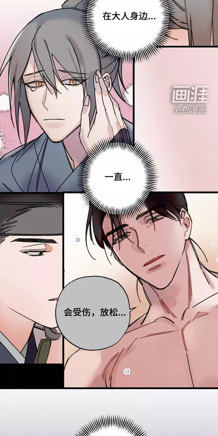 第43话4