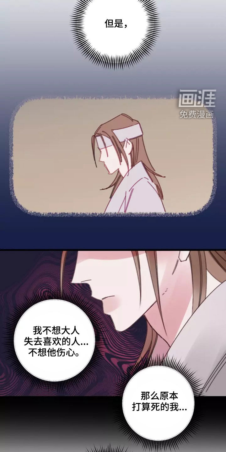 第43话5