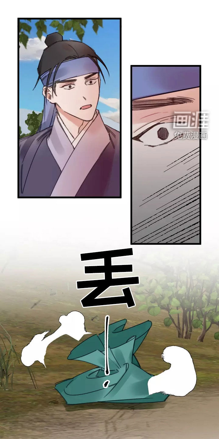 第43话7