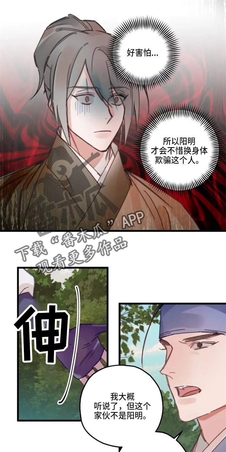 第42话10