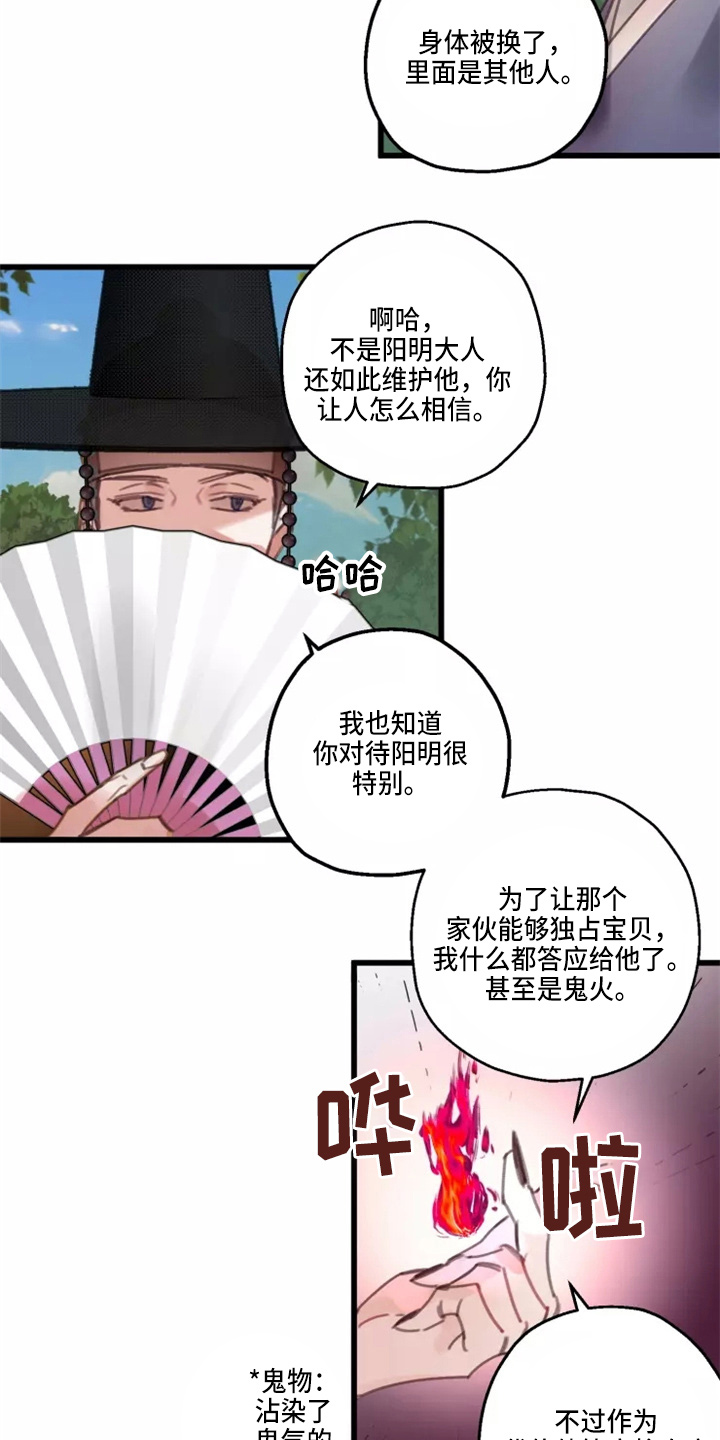 第42话11