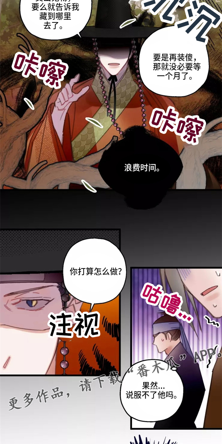 第42话13