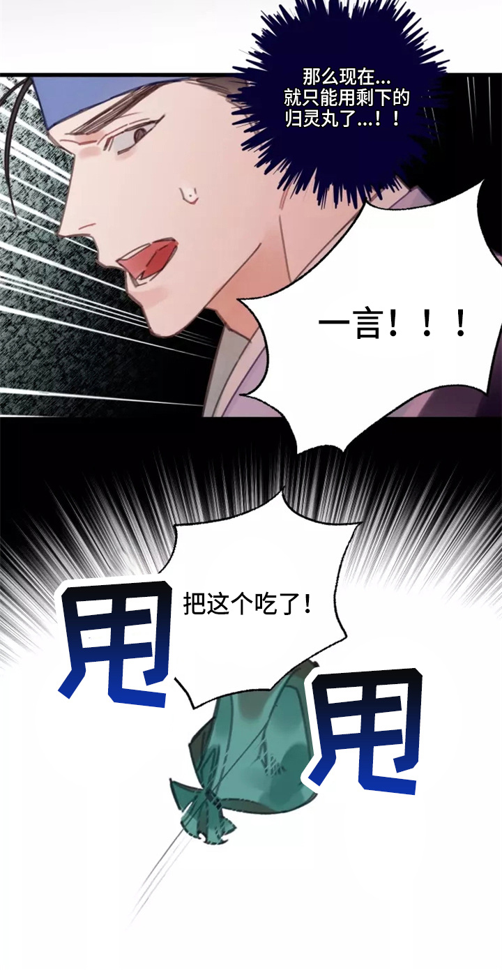 第42话14