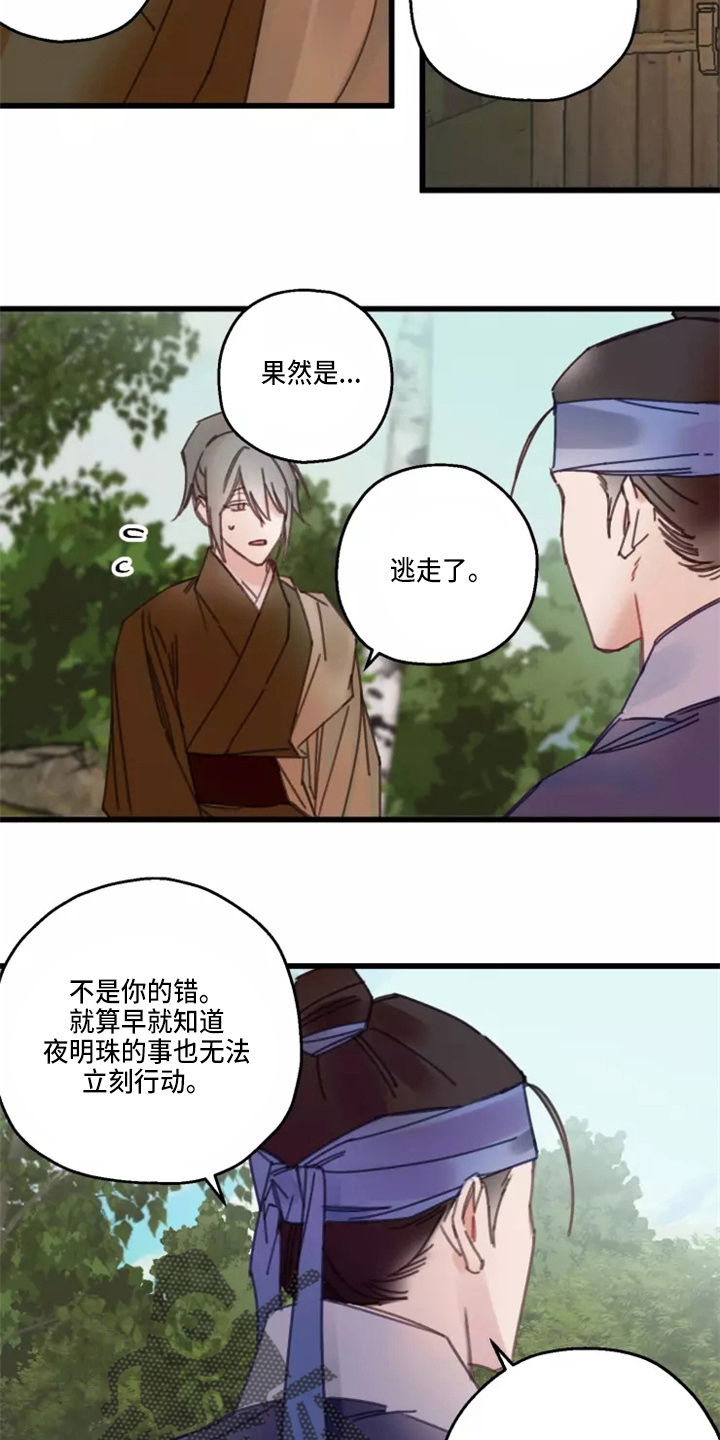 第42话2