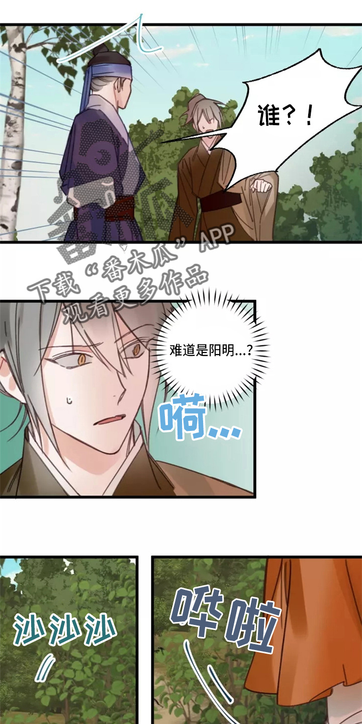 第42话5