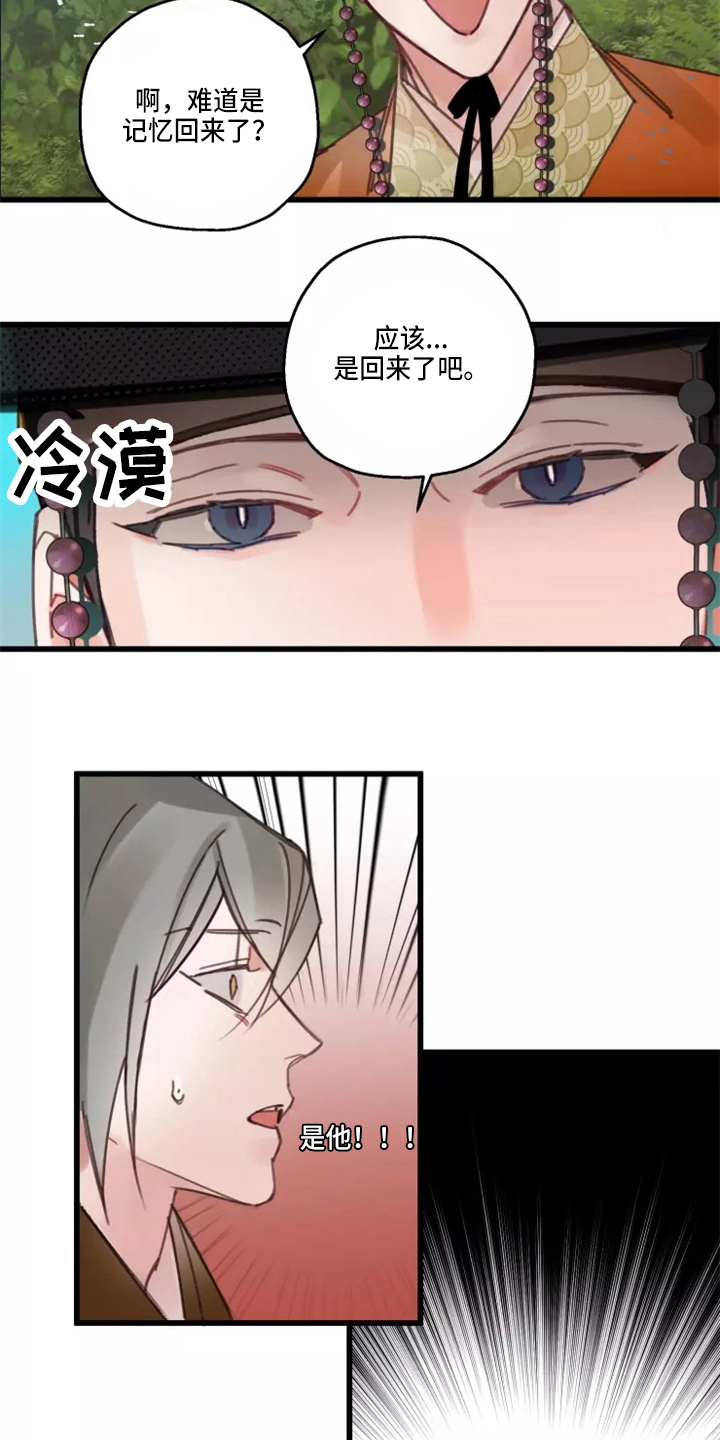 第42话7