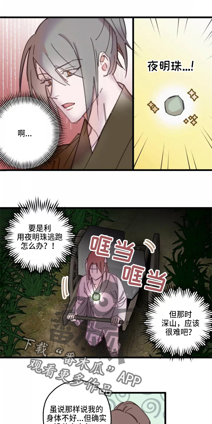第41话1